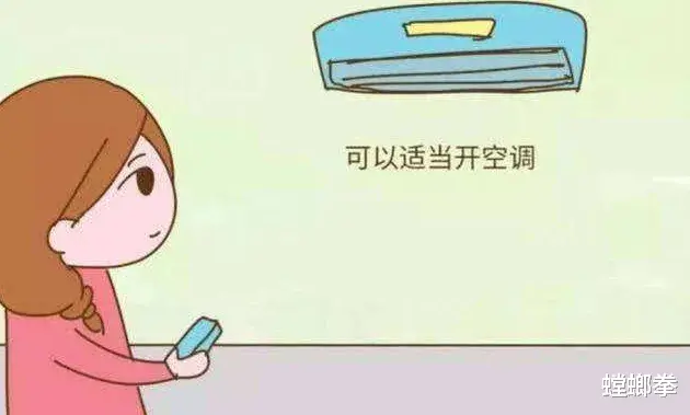 有些人真不适合吹空调