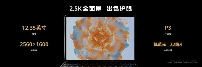 高通骁龙|?骁龙8+！Mate50系列正式发布，还有诸多新品！