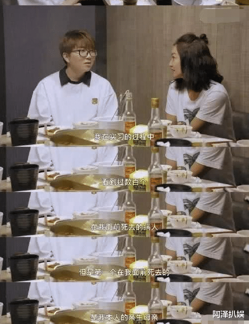 明星|揭秘这几位明星成名前的职业,你知道几个?