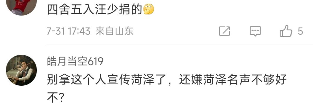 张颖颖|张颖颖回应拿汪小菲钱做好事：希望大家善良一点