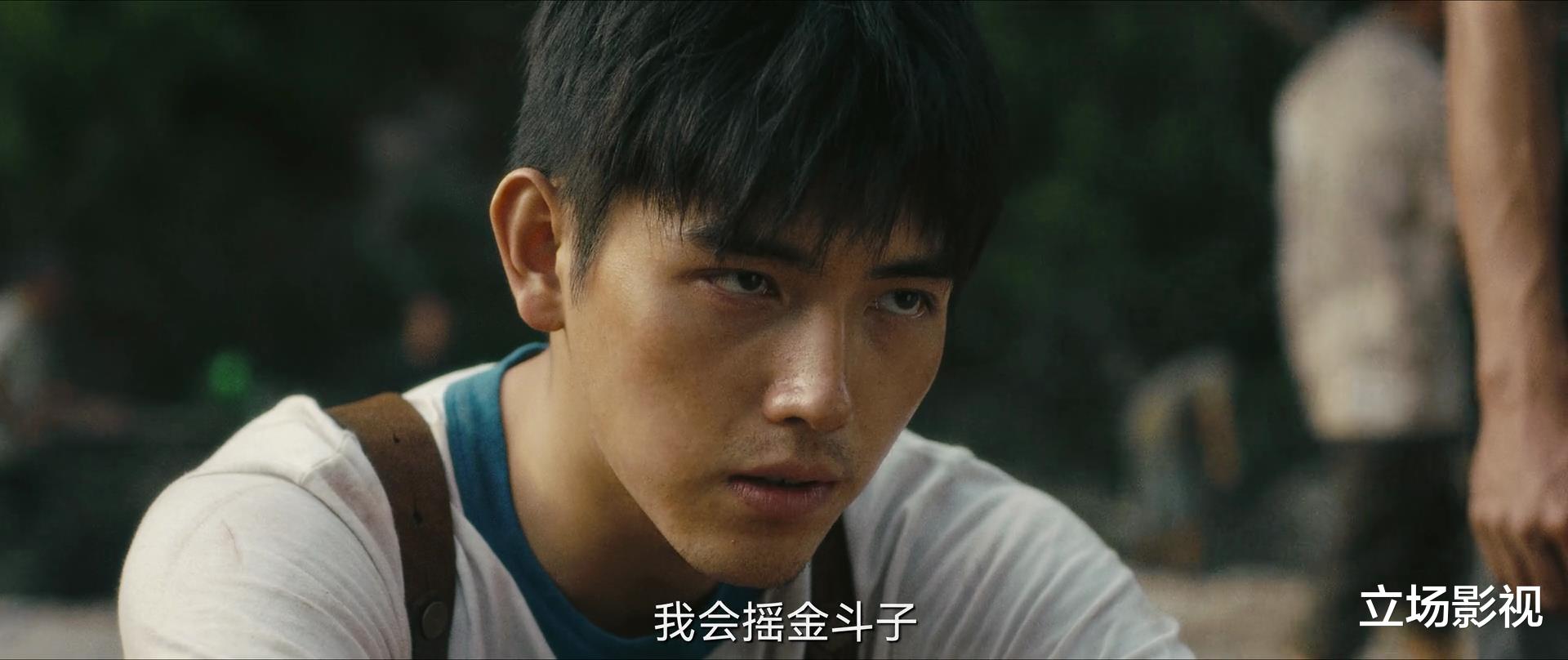 淘金|看了2集《淘金》,我连发感慨,国产剧都这么拍,早赶超美剧了