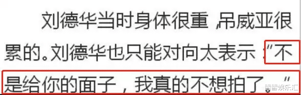 张柏芝|张柏芝与向太的“江湖恩怨”