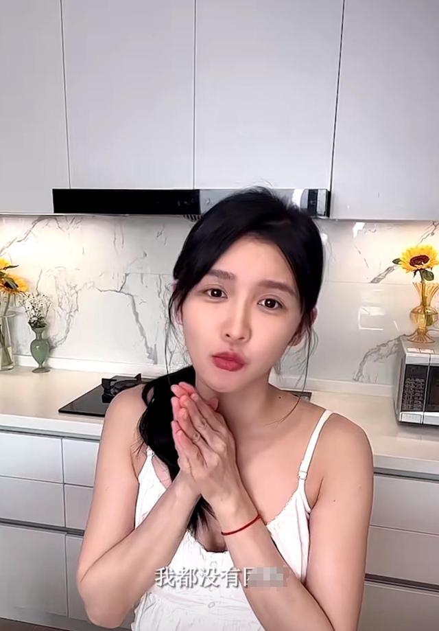 蔡卓宜|蔡卓宜做饭穿着清凉引争议,身材非常好,黑眼圈却格外明显