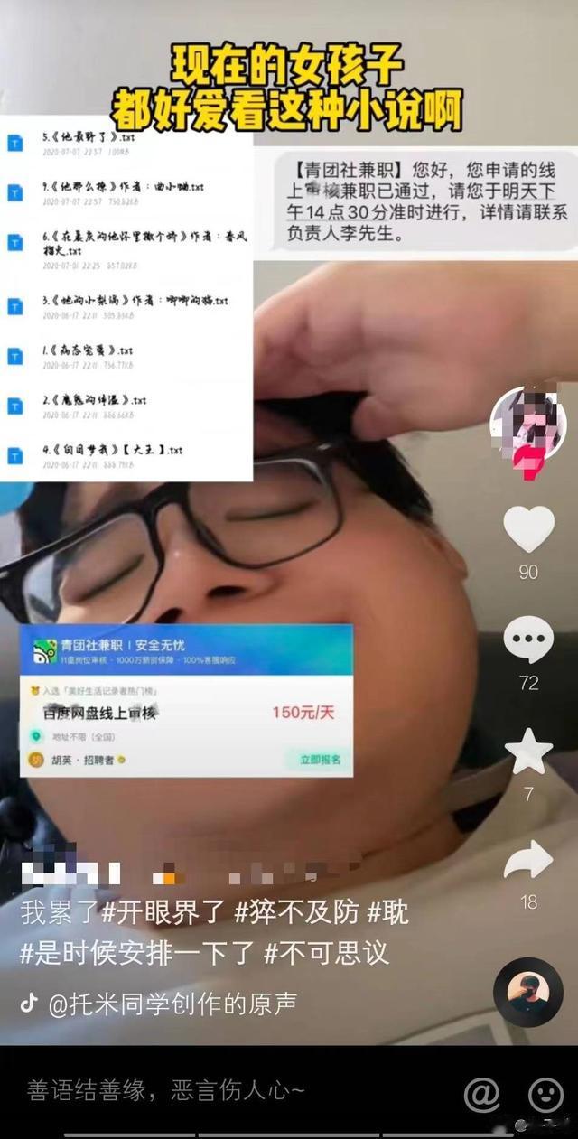 百度网盘|“人工审核照片”这个事，要有一个交代｜九派时评