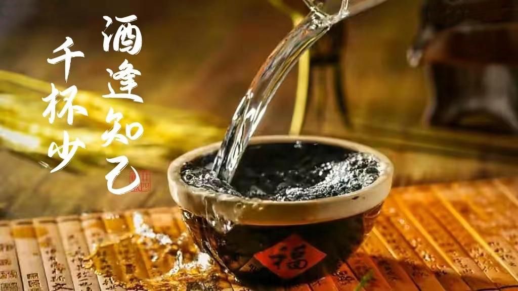 青梅煮酒—永不熄灭的液体之火
