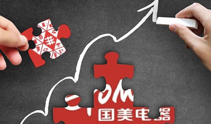 小米科技|269: 国美旗下平台优化;小米造车进展;爱马仕自行车;国有知网报告