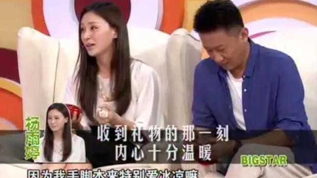 房子斌|演员房子斌：能娶到杨雨婷全靠岳父支持，余生不想辜负她