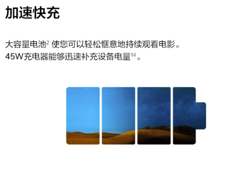 CPU|首批骁龙8 Gen1处理器平板，尝鲜价5499元起，性能与颜值并存