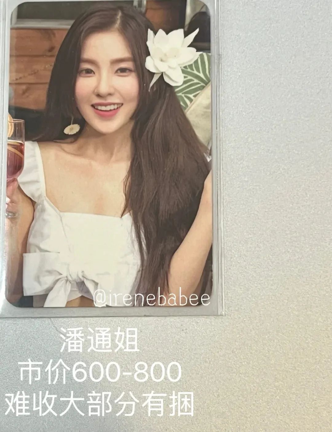 全球诈骗超500万元,炒偶像小卡也是一门发财生意?