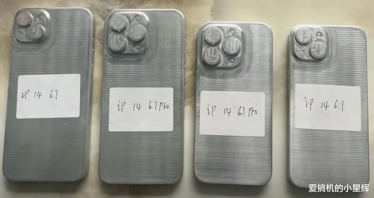 飞利浦·斯塔克|iPhone 14配置售价曝光：性能更强了，拍照更强了，价格更高了