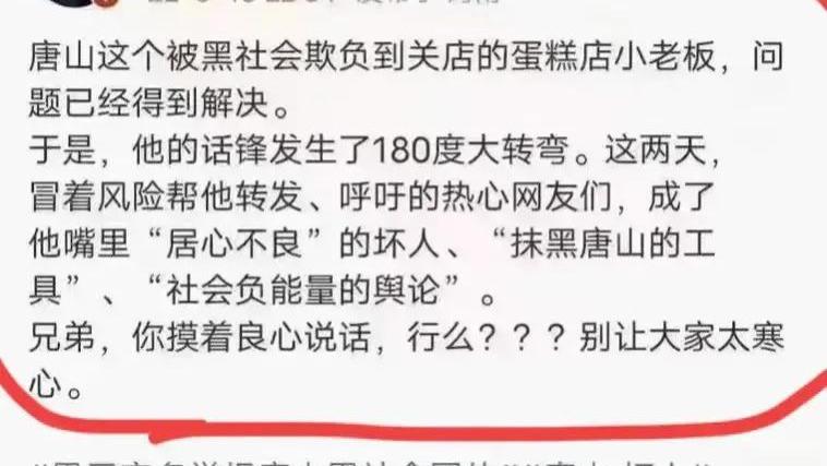受害者利用善良达到目的后翻脸？人性的恶被展现的淋漓尽致