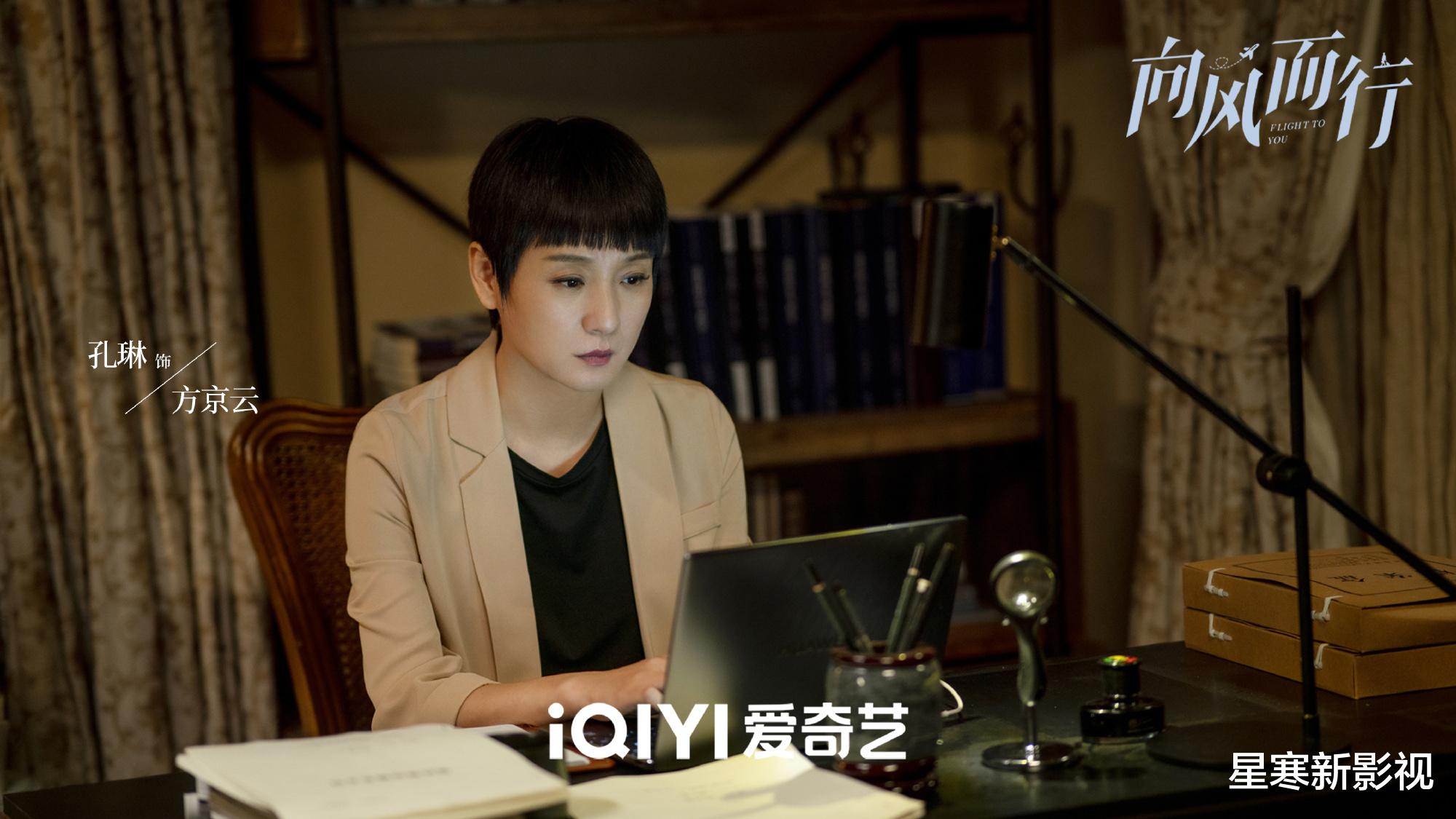 谭松韵|《向风而行》即将开播，王凯谭松韵CP感足，剧情新颖有看点，要火