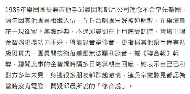台湾|台湾娱乐圈再传噩耗!72岁男星因肝硬化去世,前队友悲痛发文悼念