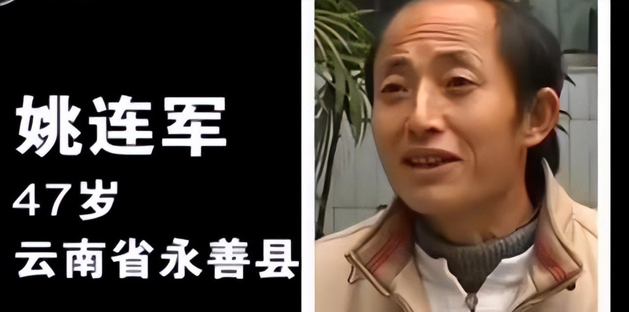 天津农民娶女乞丐为妻,21年后警察上门:你老婆二十多年前就死了