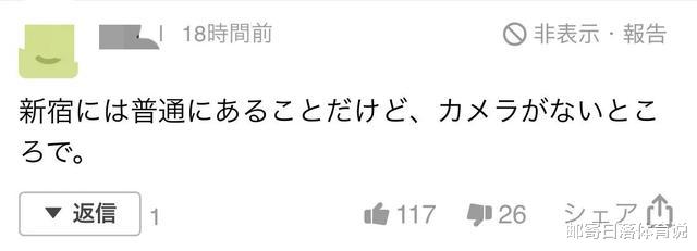 唐山事件被国外媒体报道听一听国外网友是怎么看的