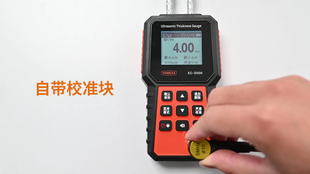 超声波测厚仪的使用方法与校准步骤，还需注意这些问题