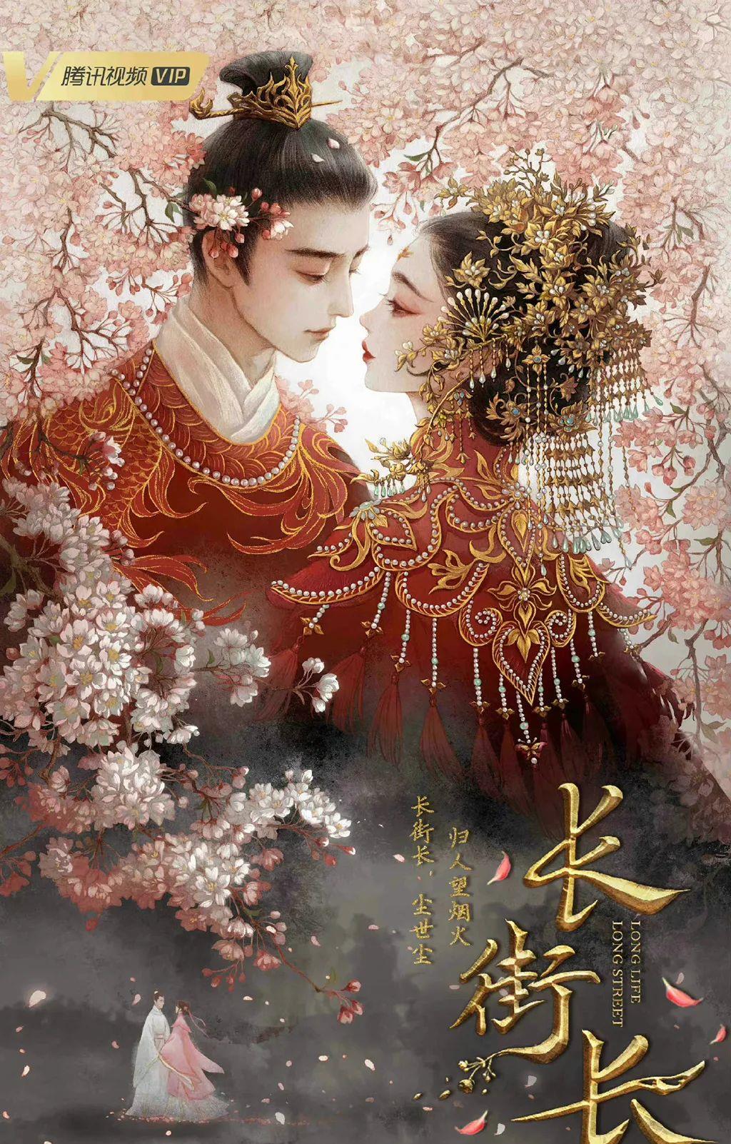 陈晓|郑业成袁冰妍?陈晓刘诗诗?杨旭文瓜?baby台词?田曦薇赵露思?