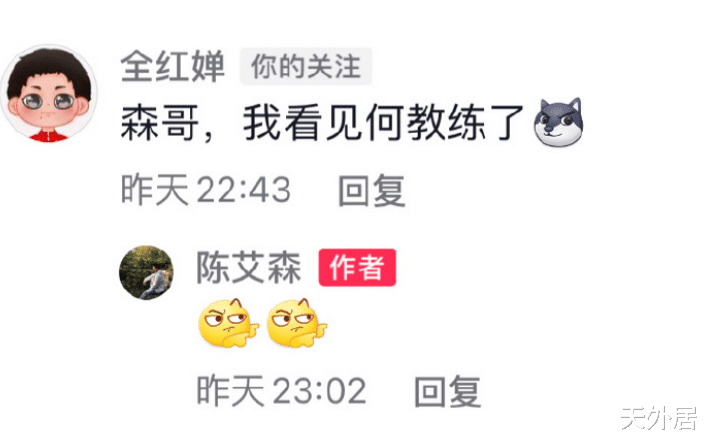 利物浦|不退役！中国奥运冠军恢复训练，全红婵发声，她想家乡与何威仪了