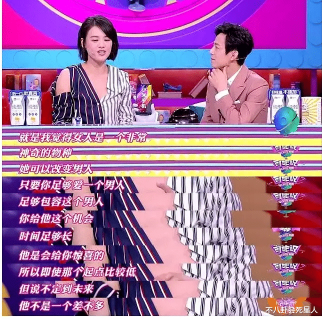 朱丹|娱乐圈这4位“傻女人”，让我看见了女星在婚姻里，最卑微的样子