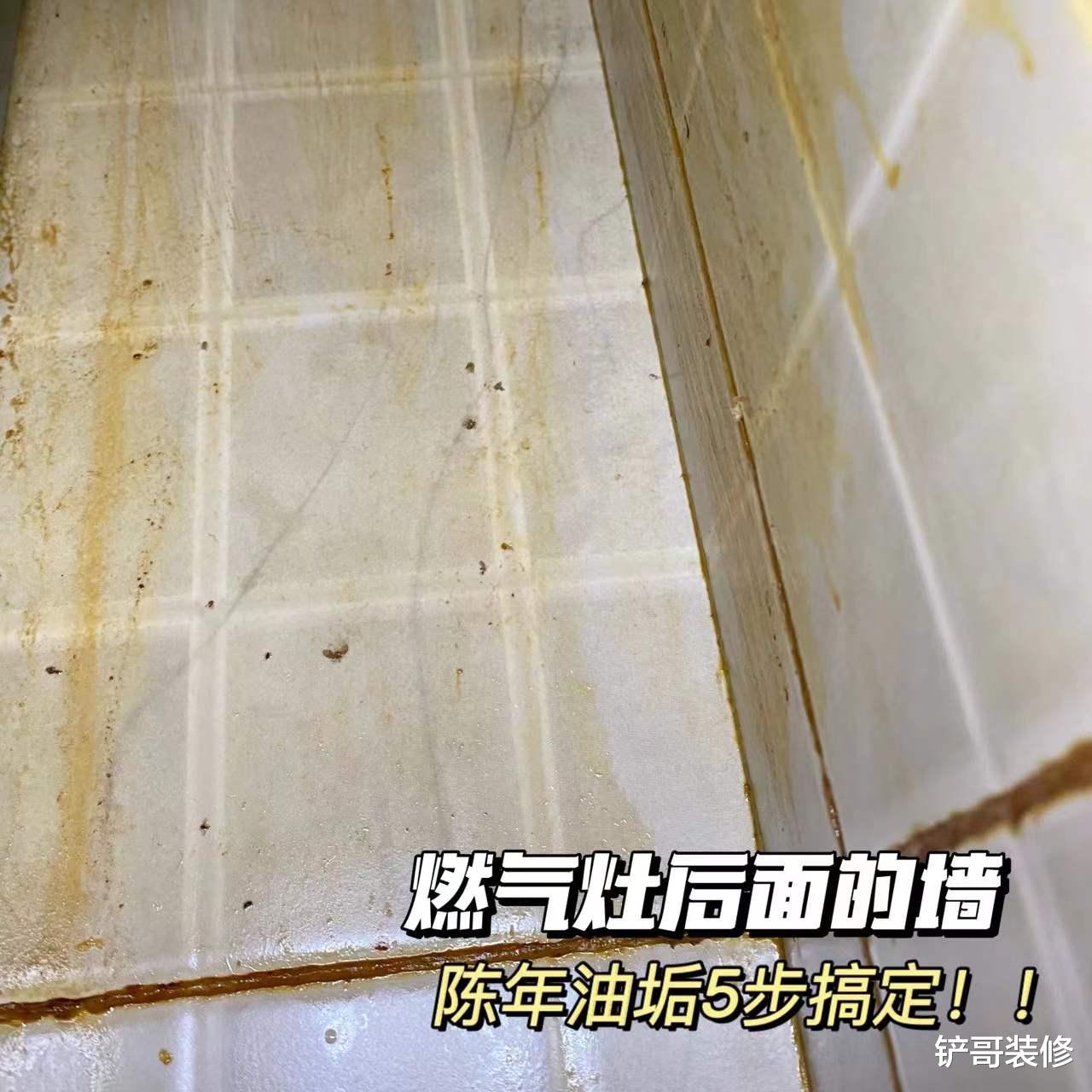 我,55岁,干了保洁20年,终于被我发现“贫穷家庭”的卫生通病!