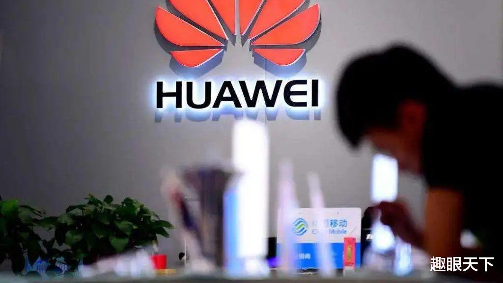 华为|法国拆下华为3000根天线后，态度发生180度大反转！任正非直接摊牌了