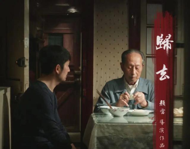 徐才根|老戏骨徐才根因车祸去世，80多岁才当上男主，他的经历让人心酸