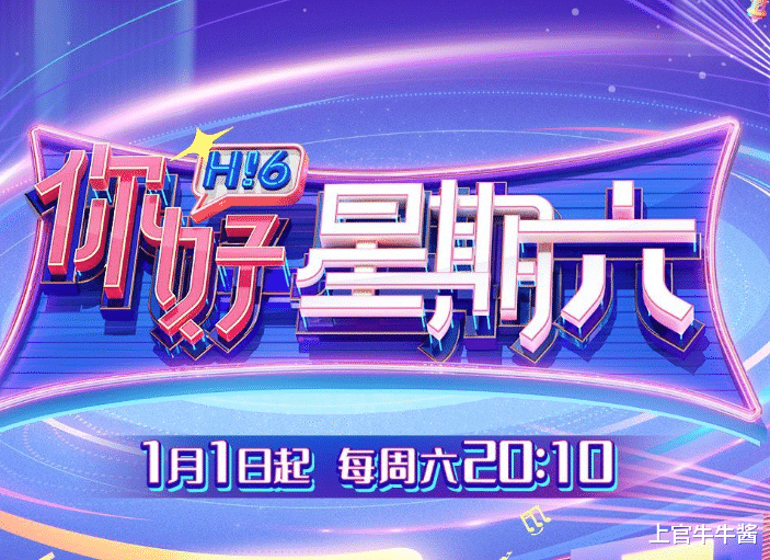 综艺节目|10月份内娱大整改，众多综艺节目宣布停播，或与2位主持人有关