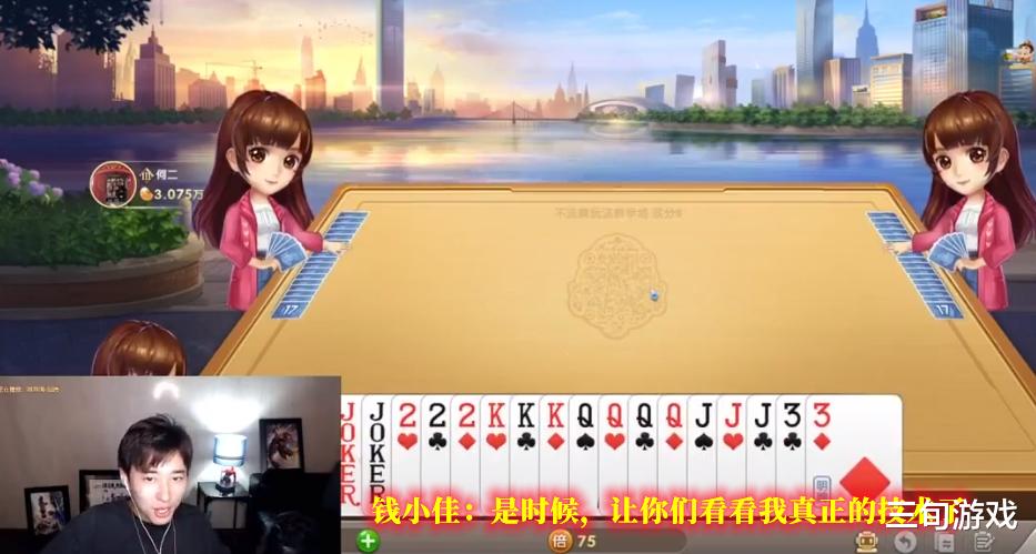 斗地主|离谱！前户外一哥才思枯竭，居然沦落到靠斗地主，来糊弄观众了