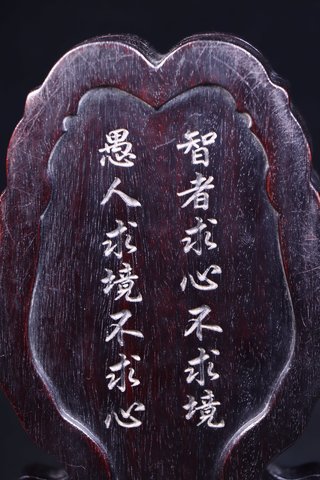 紫檀|旧藏:老紫檀木雕双鱼形文房盒。