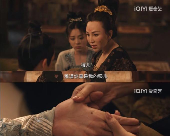 唐朝|一个悬疑剧拍出了裙幄宴!把裙子脱了做成围挡,古人生活丰富多彩