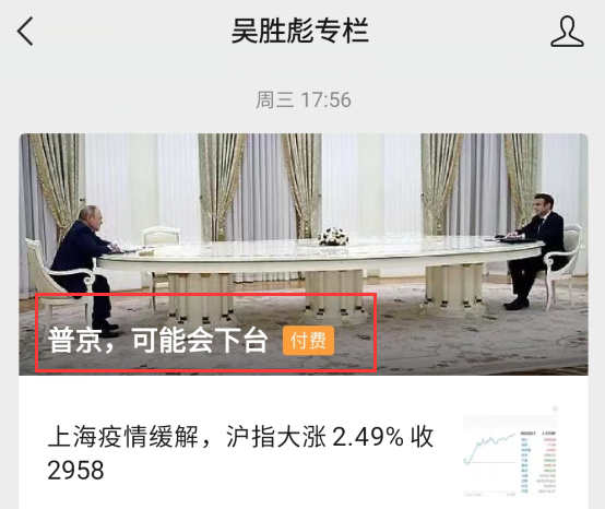 网易|本号的全面收费阅读时代已来临