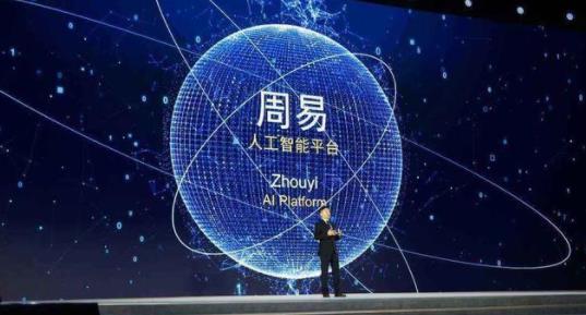ARM|比芯片断供更严重!中国科技公司董事长被罢免,ARM夺权成功?