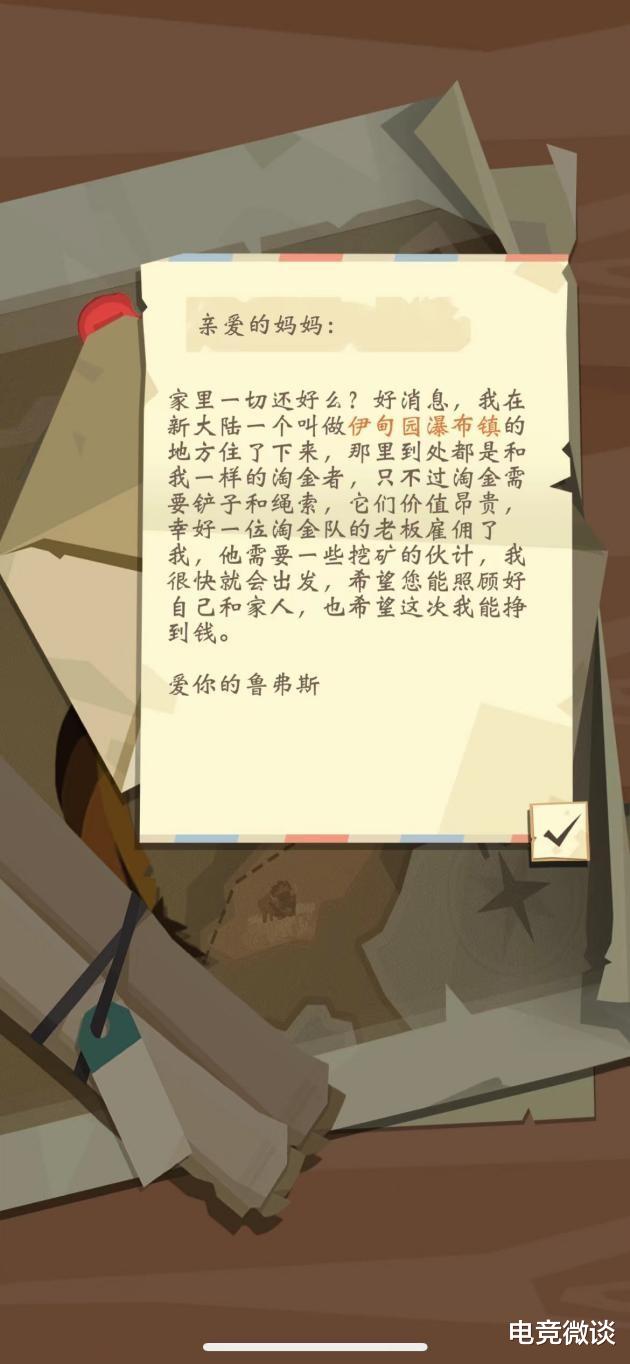 在游戏里实现穷游,争做翻版犀利哥!原来“捡垃圾”也能发家致富