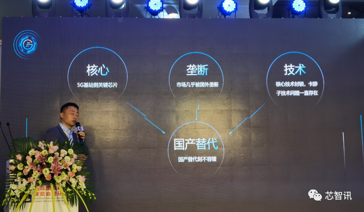 芯片|打破国外垄断，地芯科技量产5G超低功耗射频收发机芯片