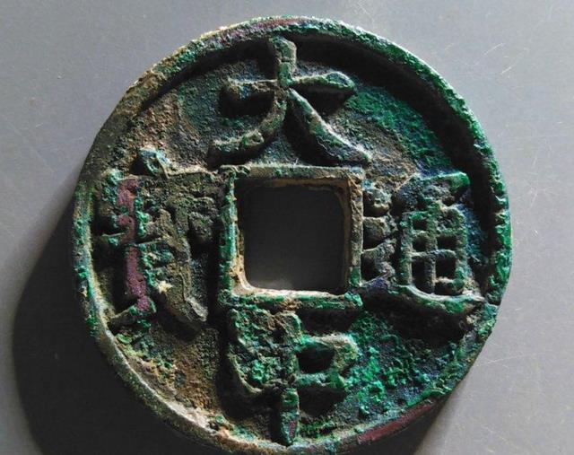 钱币|有些钱币,可以千金不换!