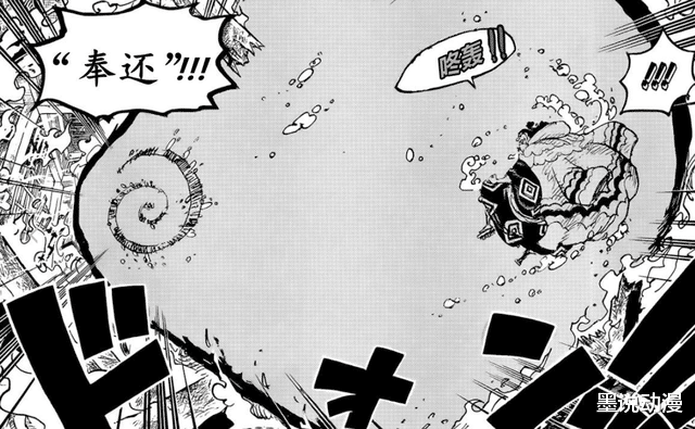 路飞|海贼王1046话:路飞越战越勇,凯多有被压制迹象,鬼岛大火会扑灭