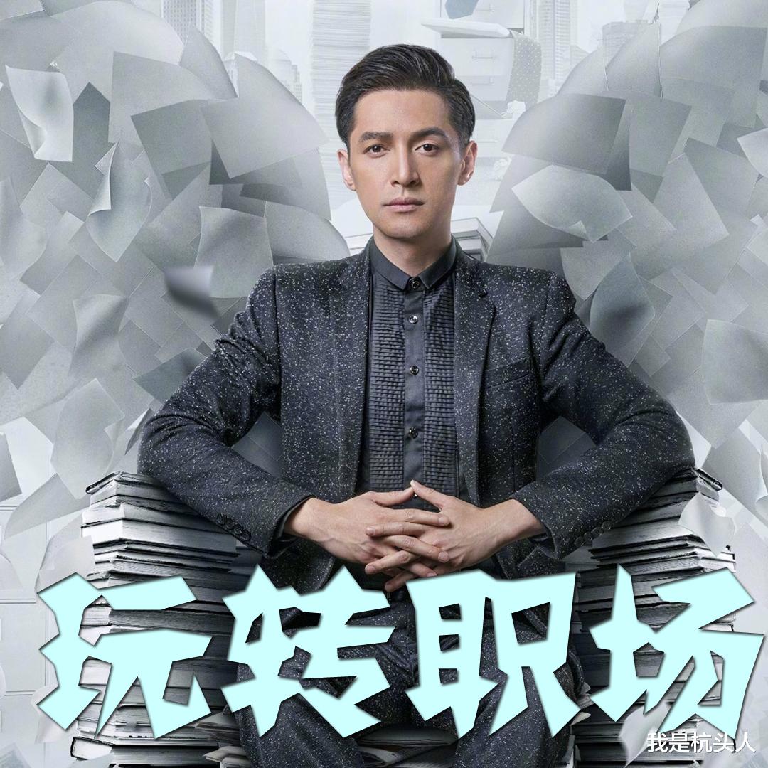 |职场讲究的是学识和能力,拼的是人情与世故