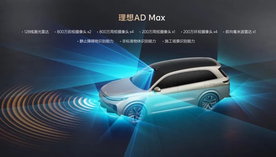 为什么理想总能制造爆款车?