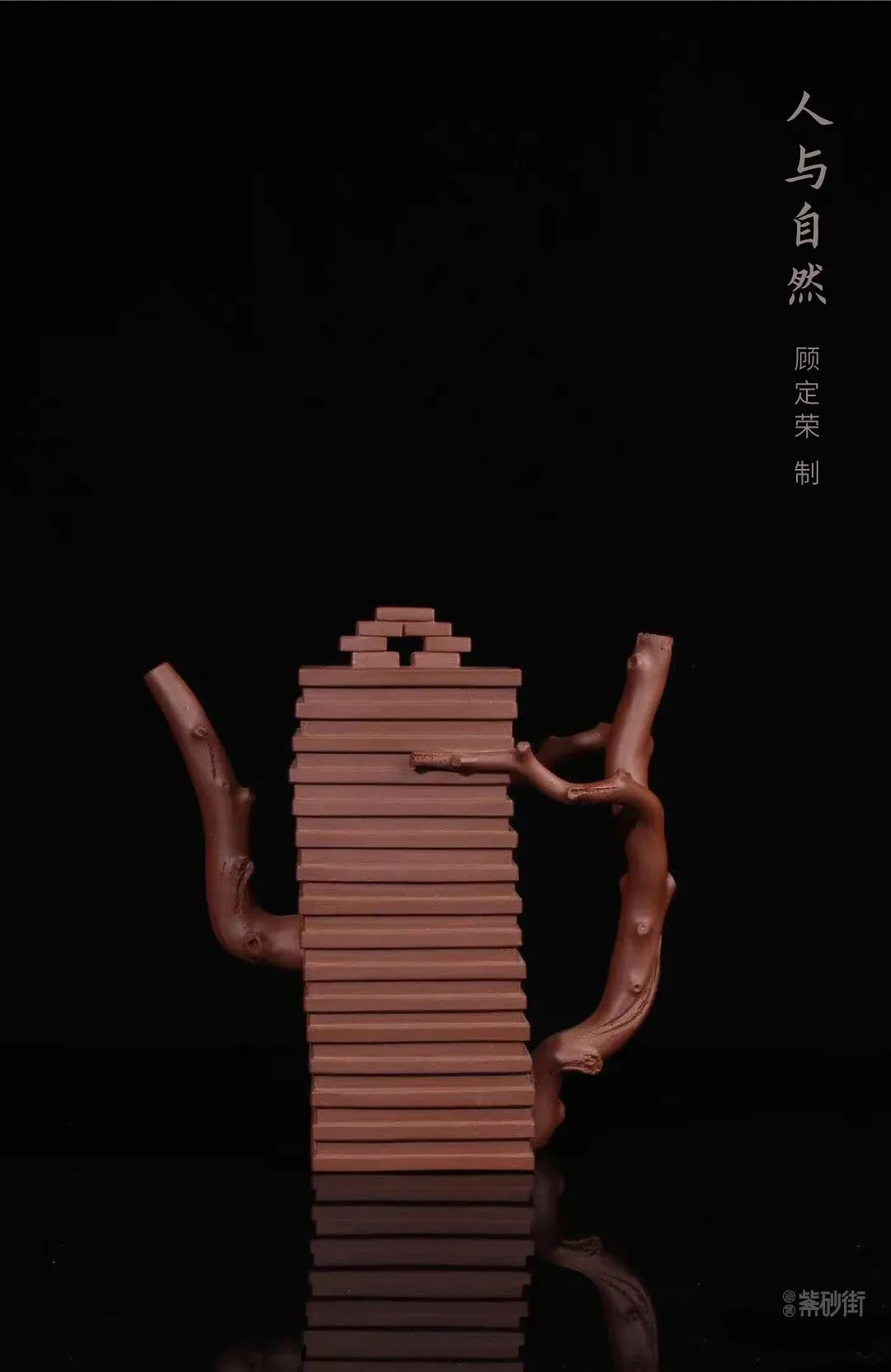 工艺美术|顾定荣：紫砂壶的创作要大胆一点