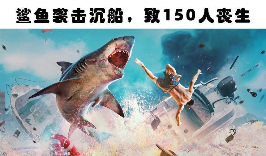凶残的动物:人类历史上出现过的8次可怕且致命的动物袭击
