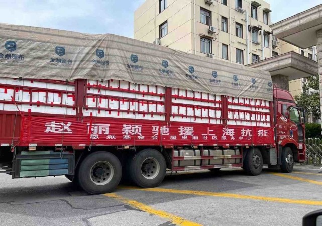 王一博|王一博赵丽颖正能量姐弟，给上海捐赠抗疫物资，赢得网友大赞