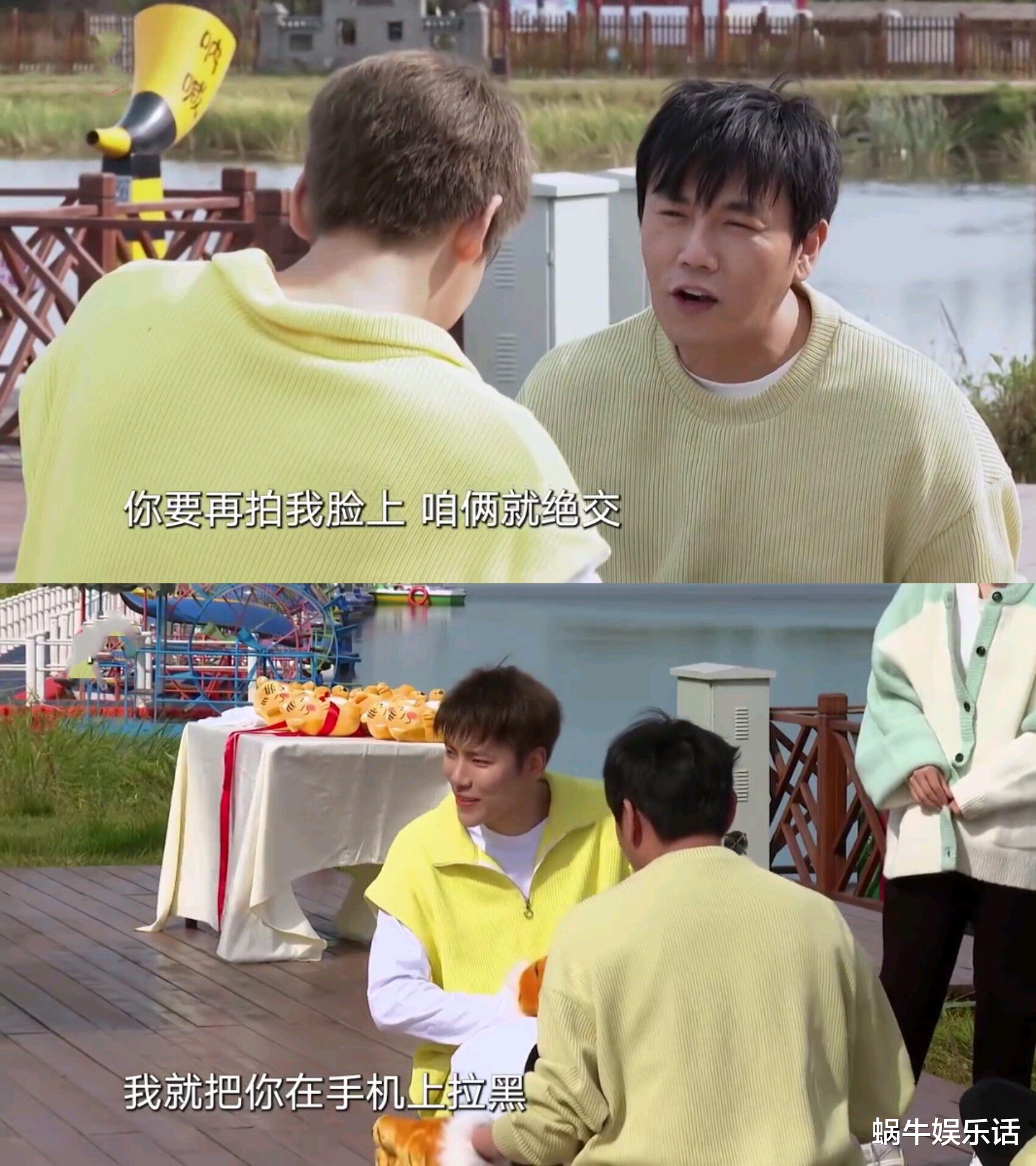 王子异|极限挑战:王子异区别对待,真打秦昊却讨好岳云鹏,秦昊一针见血