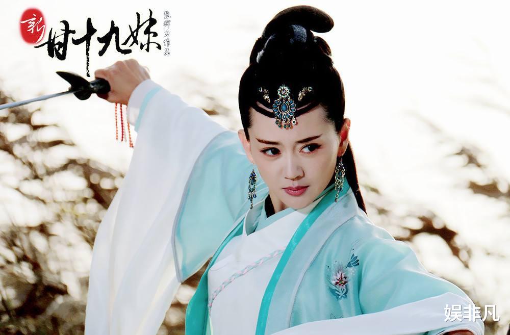 罗霈颖|还记得26年前的《甘十九妹》吗，女主杨潞罕见更新动态