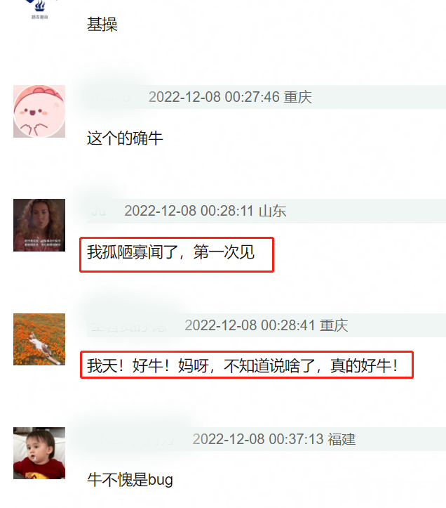 马叙伦|一骑绝尘！蔡徐坤演唱会服装被改为23年高定春夏款，时尚感超强