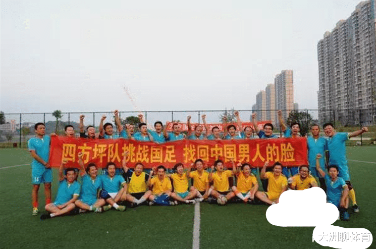 中国足协|球迷又有给力行动，继续“恶心”中国国足！中国足协要反思了