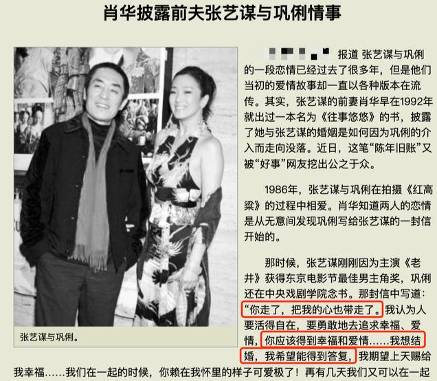 国籍|被除名的4位“国家一级演员”，每个人都愤愤不平