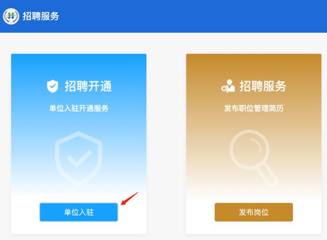 Uber|扩散！湖北首届卫生人才网络招聘会5月30日开启