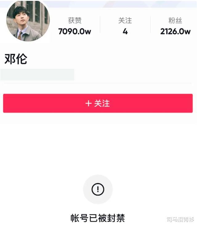 王宝强|同样都是缴税，把邓伦和王宝强放在一起看，差距就出来了