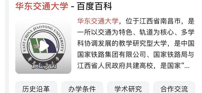 |金融女神空降世界小姐总决，老底被扒学历造假，背后金主曝光!