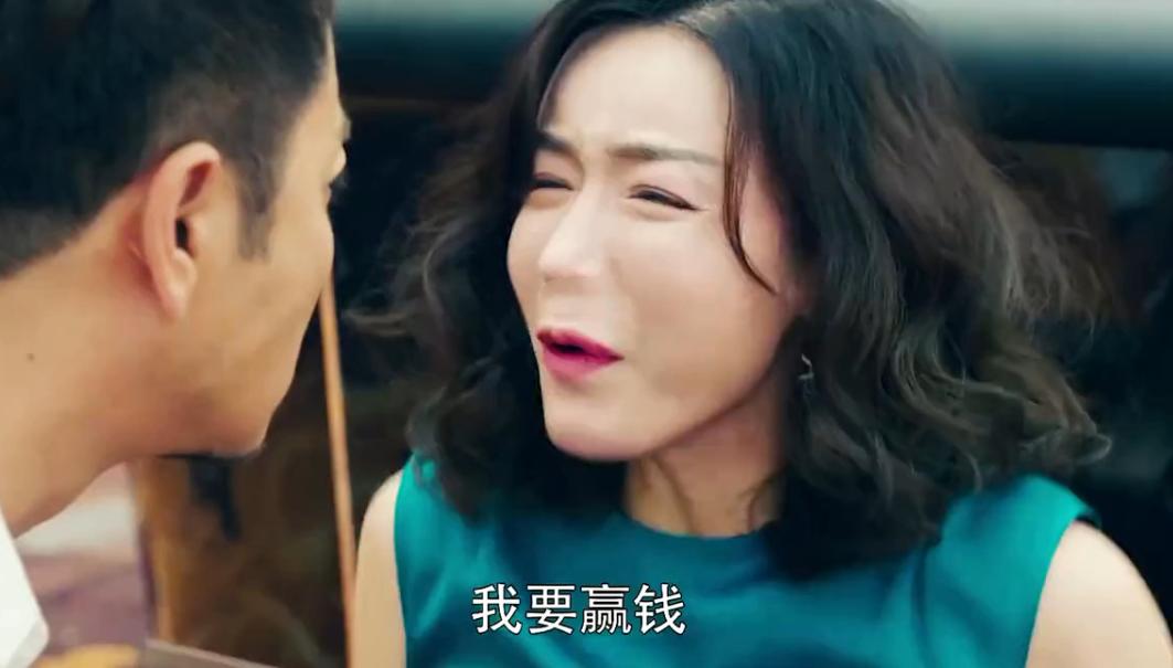 男子为还赌债偷拿走孩子学费,妻子气得牙痒:怎么好意思活着?